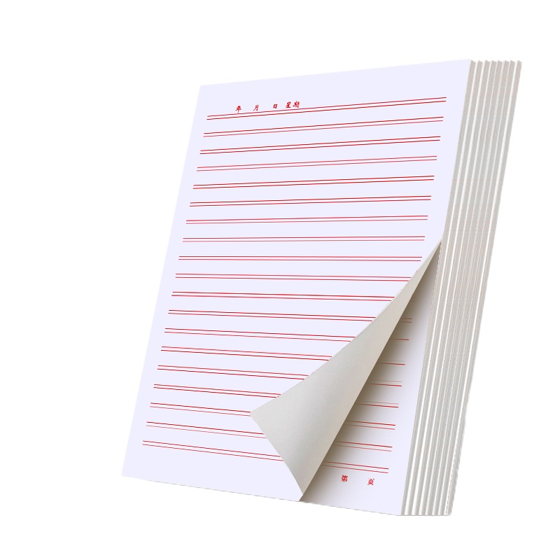 六品堂单线格学生用作文纸数学作业纸信签纸信笺纸加厚横线原稿纸单线本格子信纸本简约入党申请书专用纸绘图纸 双线本加厚5本装