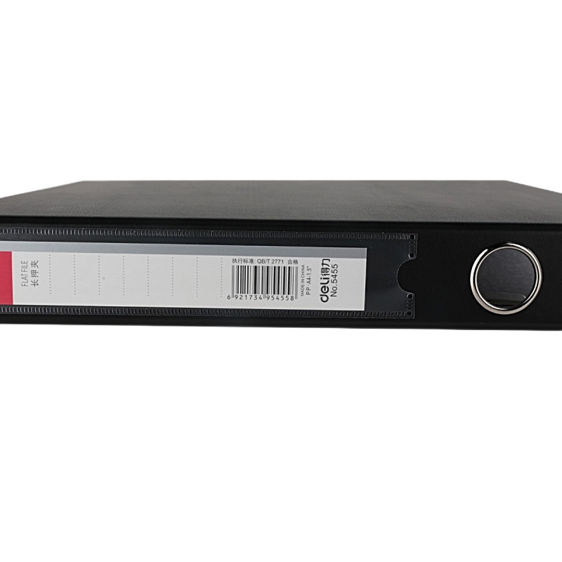 得力(deli)纸板文件夹双强力文件夹板夹 A4纸板活页资料弹簧打孔夹子 长押夹黑色 5455