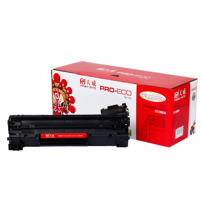 [精选]天威 CC388A硒鼓 适用于HP-1007(CC388A)-黑硒鼓带芯片