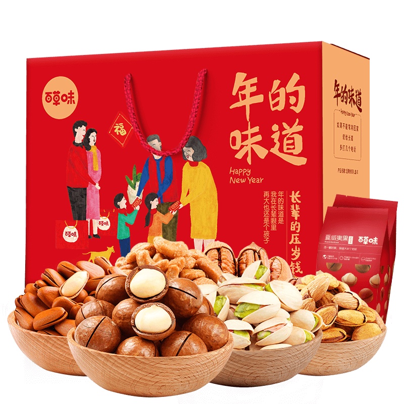 百草味 坚果 坚果大礼包2168g/14袋