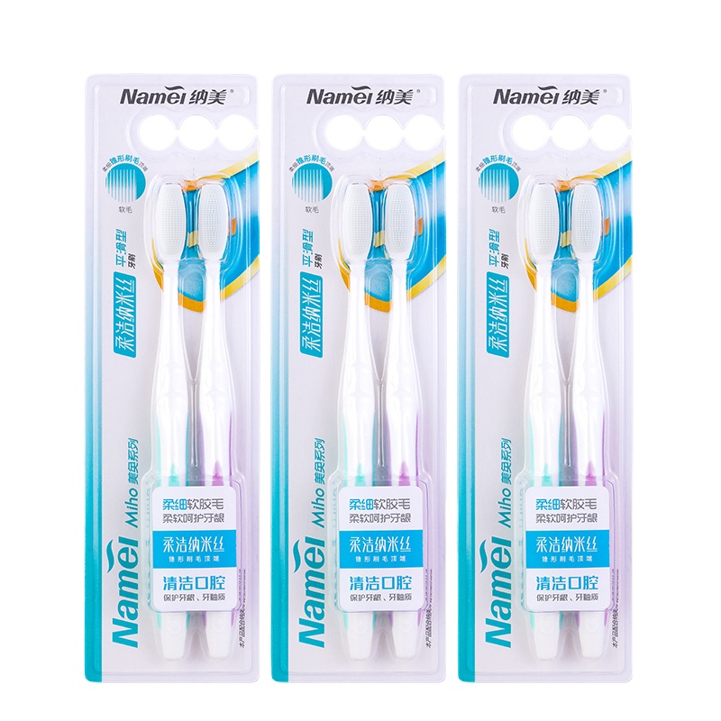 纳美 纳米软胶牙刷 柔细锥形刷毛 3对6支装 2009