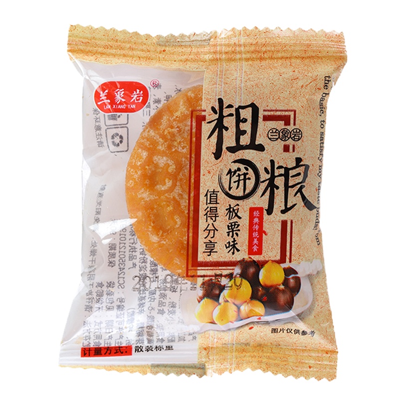 兰象岩板栗粗粮饼250g福建特产糕点油炸零食