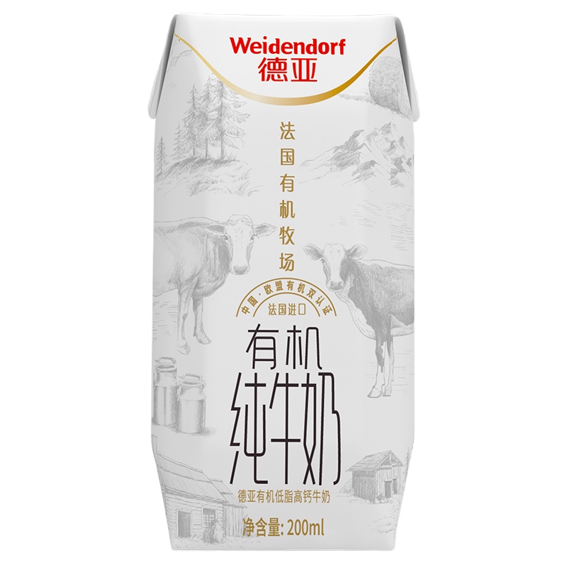 德亚 原装进口 有机低脂高钙奶 儿童学生老人纯牛奶 200ml*12盒 整箱