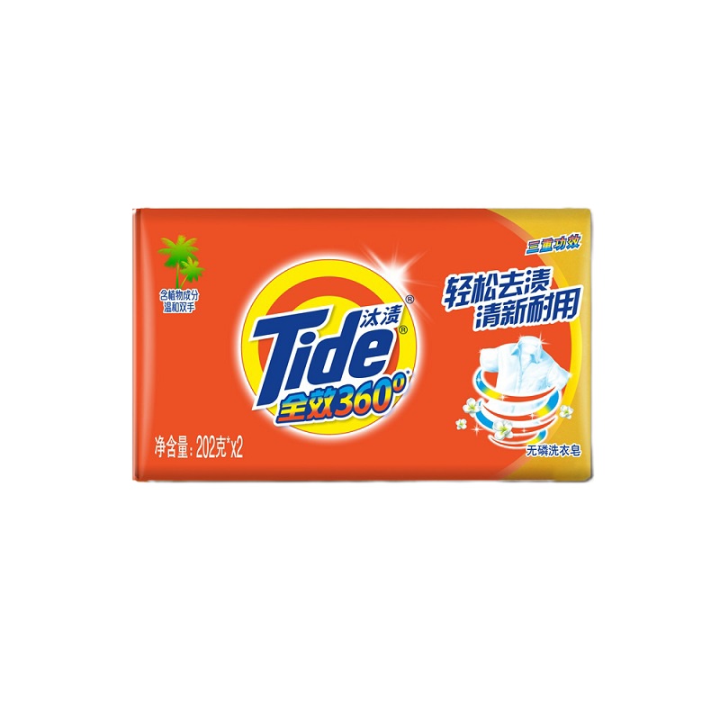 汰渍洗衣皂三重功效透明皂薰衣草柠檬香深层除菌 内衣内裤通用去渍无磷家庭装肥皂 自然清香202g*2块/组 6组