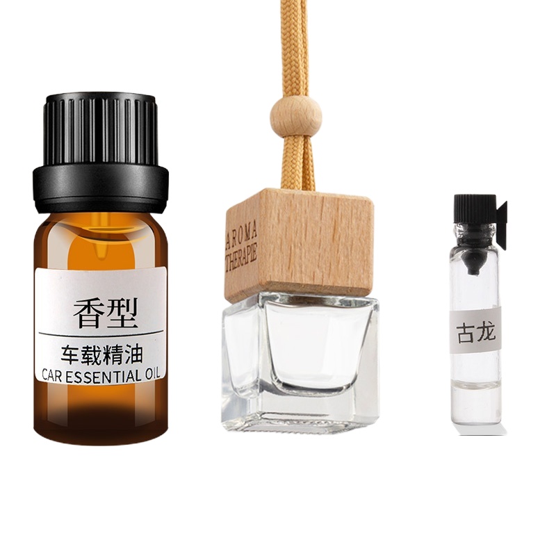 舒适主义车载香水瓶空瓶 挂件 自装创意可爱悬挂式吊坠汽车香薰精油空瓶子 瓶子+50ml香水(威斯汀)送分装工具