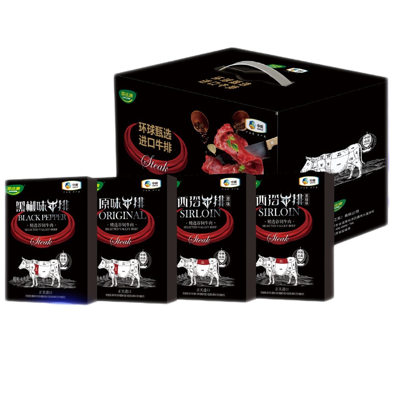 宫粮食品组合300档中秋套餐一 9号发货