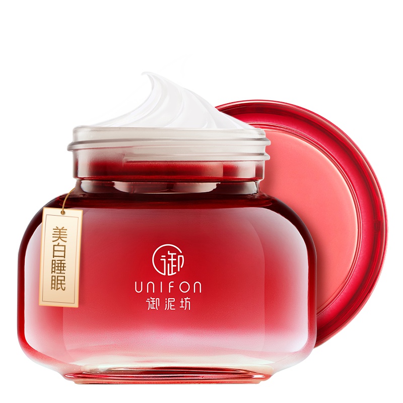 御泥坊美白睡眠面膜免洗补水保湿玻尿酸夜间提亮淡斑祛斑正品100ml苏宁自营面膜男女