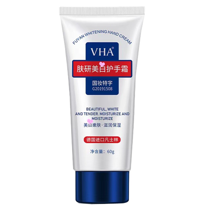 [拍1发3]VHA德国进口凡士林国妆特字号肤研护手霜