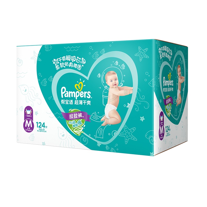 帮宝适超薄干爽拉拉裤M124片绿帮纸尿裤婴儿尿不湿