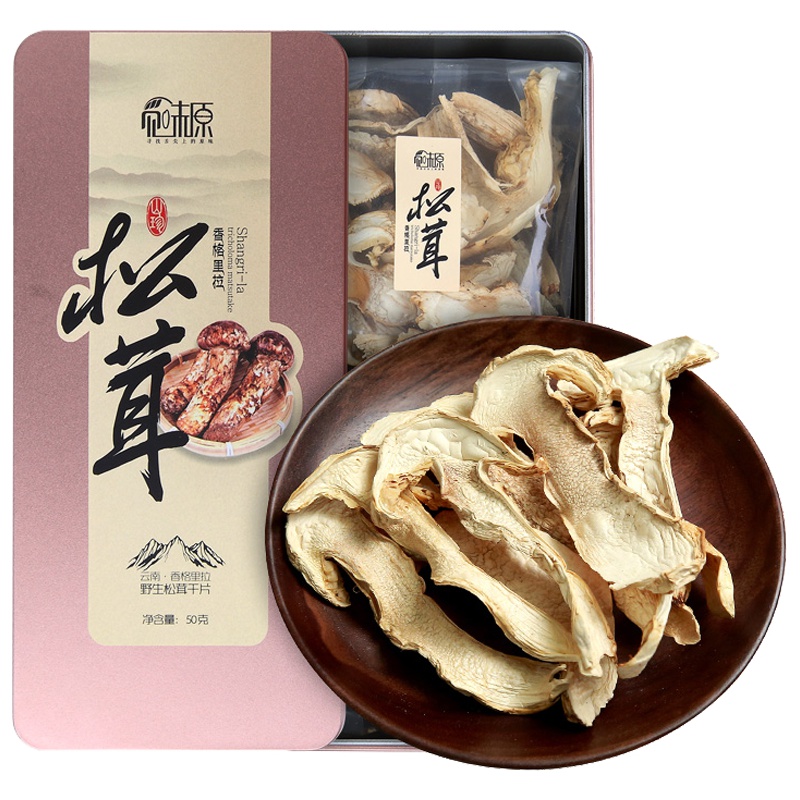 御琛堂 松茸干片 礼盒装 50g/盒 云南香格里拉干松茸 云南菌菇特产 山珍干货