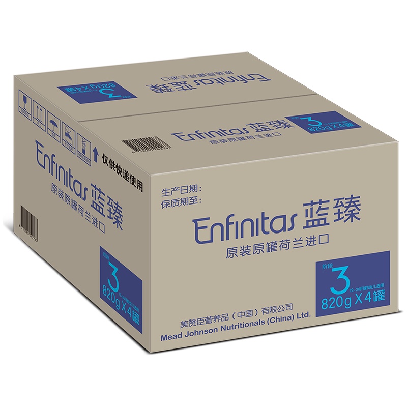美赞臣(Mead Johnson)蓝臻幼儿配方奶粉(12-36月龄.3段)820克4罐整箱装