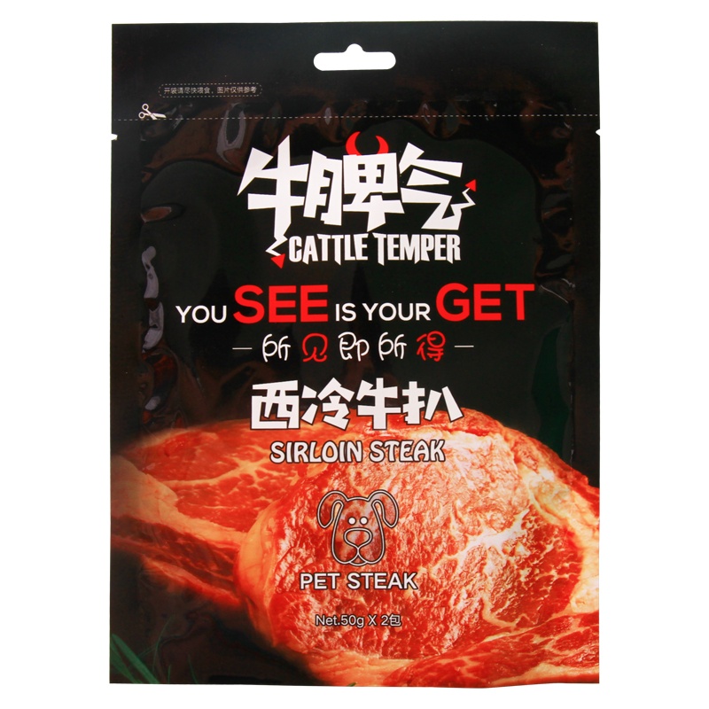 [2件8折/3件7折]蒙贝宠物零食西冷牛扒50g*2袋狗狗零食纯牛肉训练泰迪犬类小吃肉片