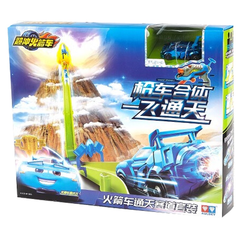 奥迪双钻爆冲火箭车通天赛道套装驰小飞飞擎枪车合体一飞通天