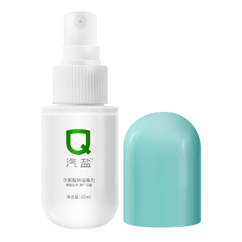 次氯酸钠免洗消毒剂 60ml 便携装 无酒精喷雾 (24h内发货)