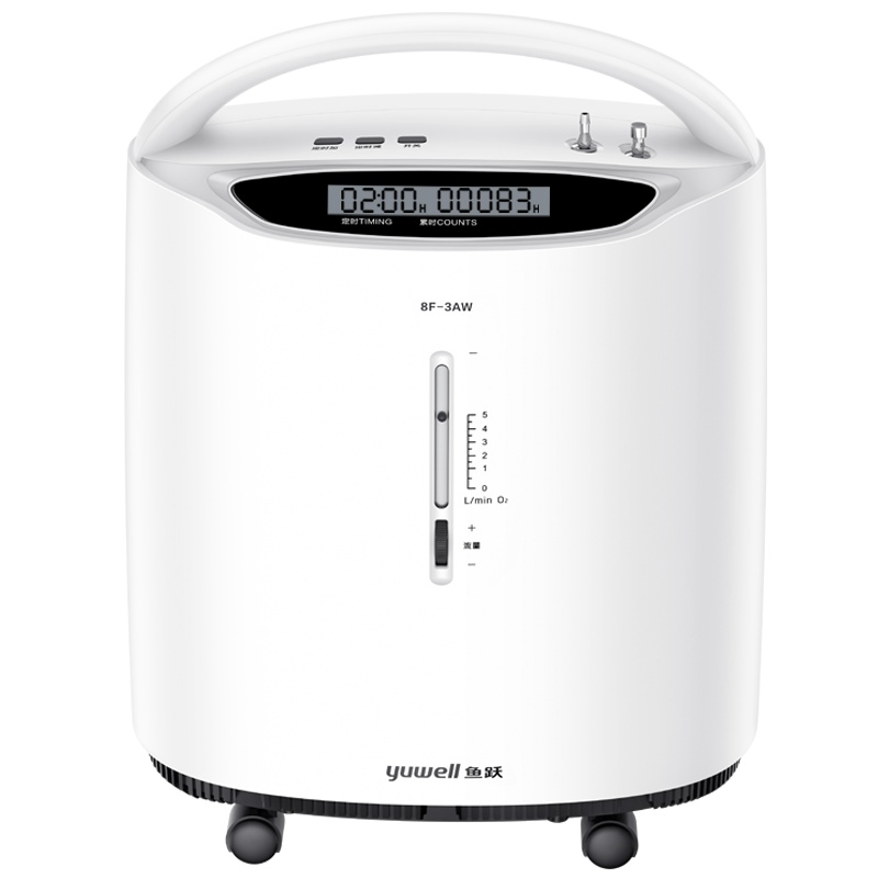 鱼跃制氧机3L升家用吸氧机老人医用浓度90%小型家庭式雾化氧气机8F-3AW