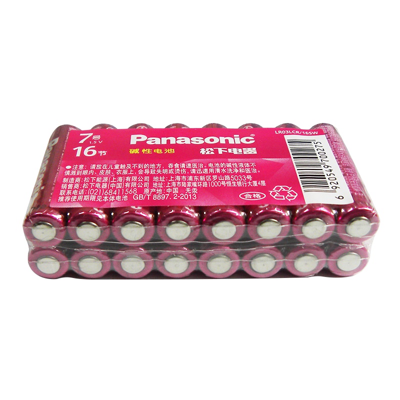 松下(Panasonic)粉彩7号七号碱性电池16粒适用于遥控器玩具礼品 LR03LCR/16SW