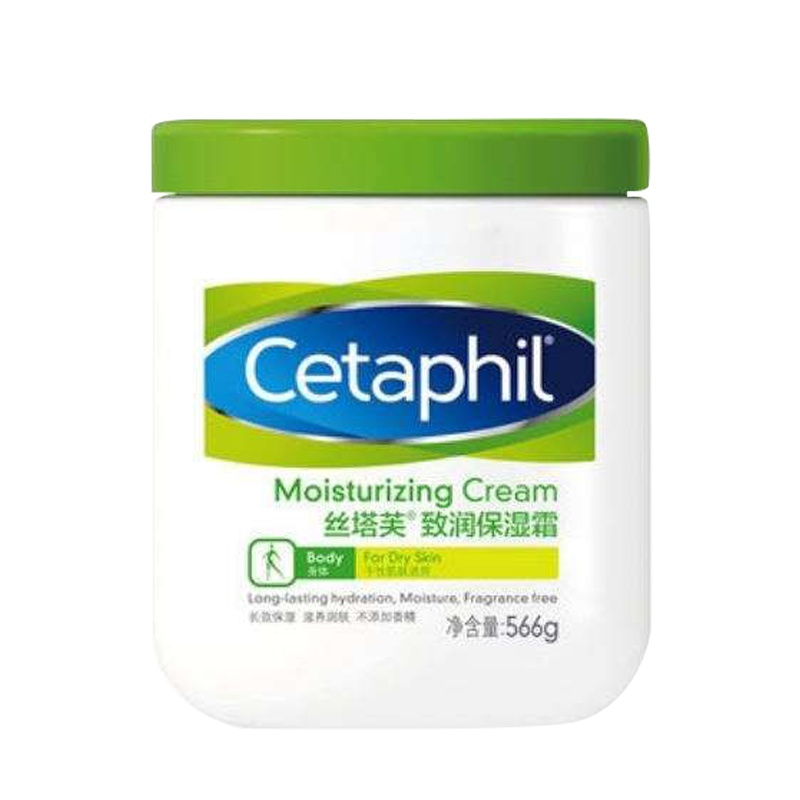 丝塔芙致润保湿霜566g雀巢赠品请勿拍