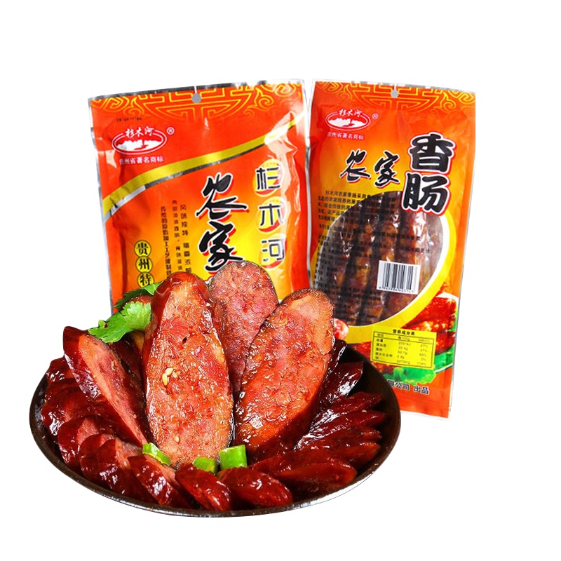 贵州特产杉木河农家香肠施秉县秘制烟熏肉300g湖南正宗麻辣口味香肠