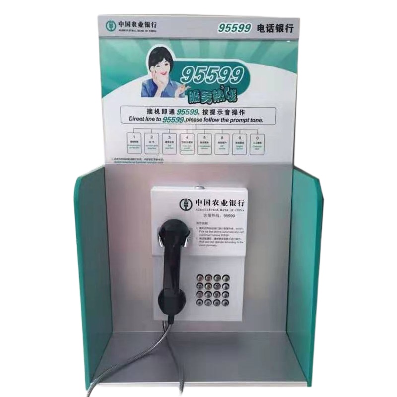 中诺 企业定制无线企业热线服务电话机