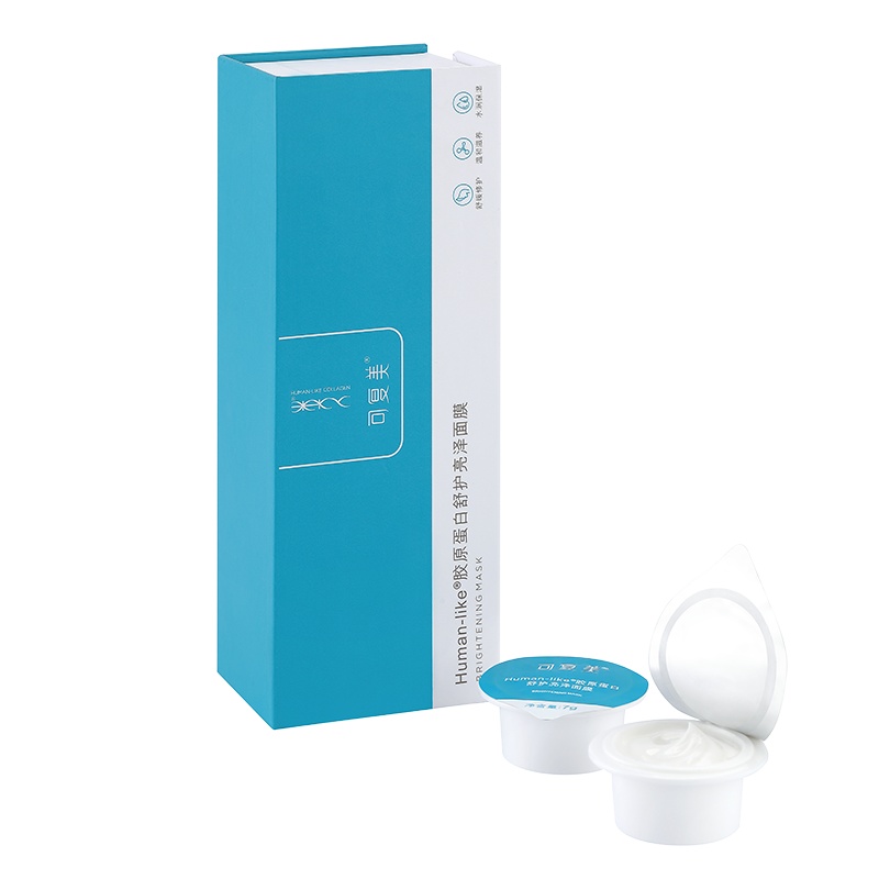 可复美 Human-like胶原蛋白舒护亮泽面膜7g*7杯 涂抹白膜便携旅行装胶囊补水锁水修护