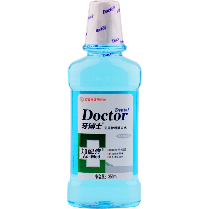 牙博士牙周护理漱口水350ml/瓶持久口气清新除口臭牙周炎