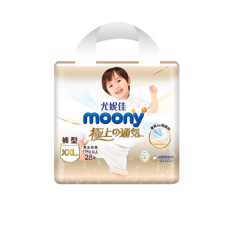 Moony极上裤型纸尿裤 XXL26片拉拉裤 宝宝学步成长裤尿不湿