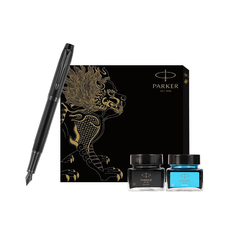 派克PARKER 钢笔 IM理性之黑墨水笔+神兽墨水礼盒 学生商务办公文具用品可吸墨替换墨囊书写0.5mm金属不锈钢笔尖