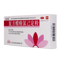 3盒]远恒/复方醋酸氯己定栓 6枚/盒 用于需氧菌性或厌氧菌性阴道病,滴虫性阴道炎或混合感染。妇科用药