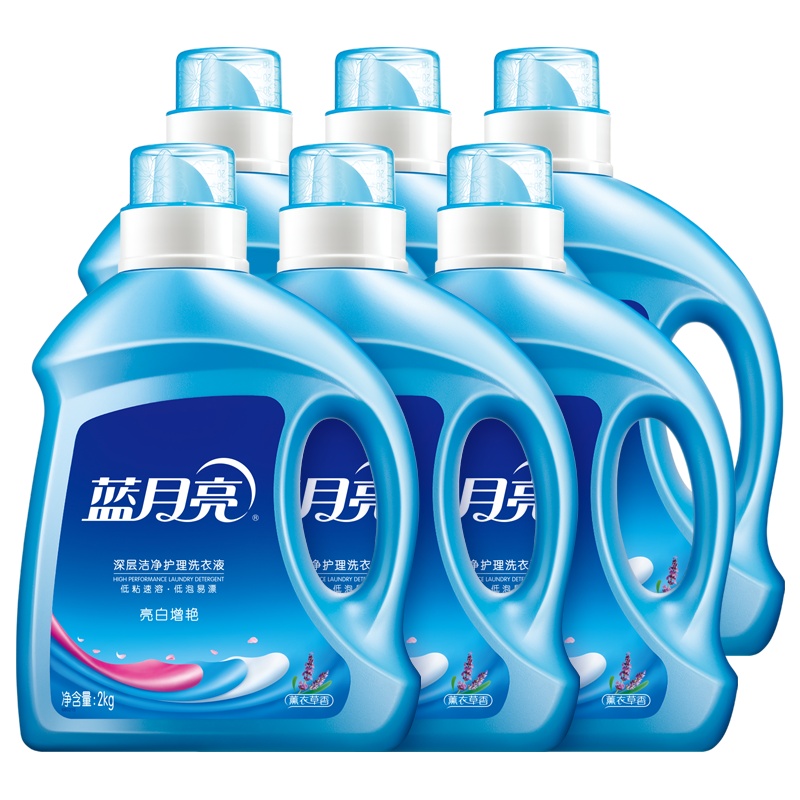 蓝月亮 洗衣液机洗2kg*6瓶整箱装薰衣草香亮白增艳