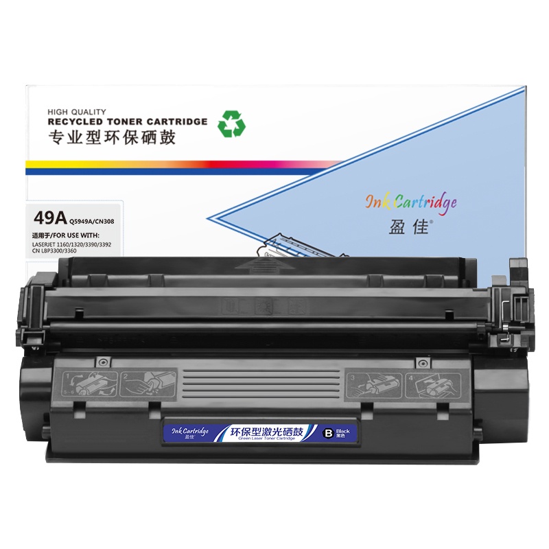 盈佳(InkCartridge) Q5949A硒鼓 适用惠普3390 3392 1320 1160 1320