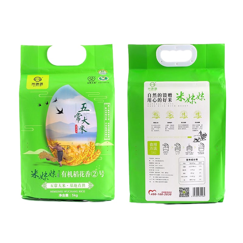 东北特产米妹妹有机五常大米5kg