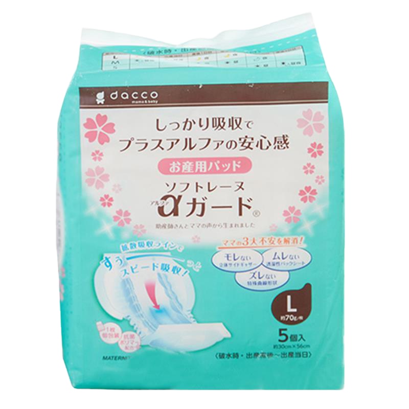 dacco诞福产妇立体卫生巾L码产褥期产后月子专用薄款透气计量型加长