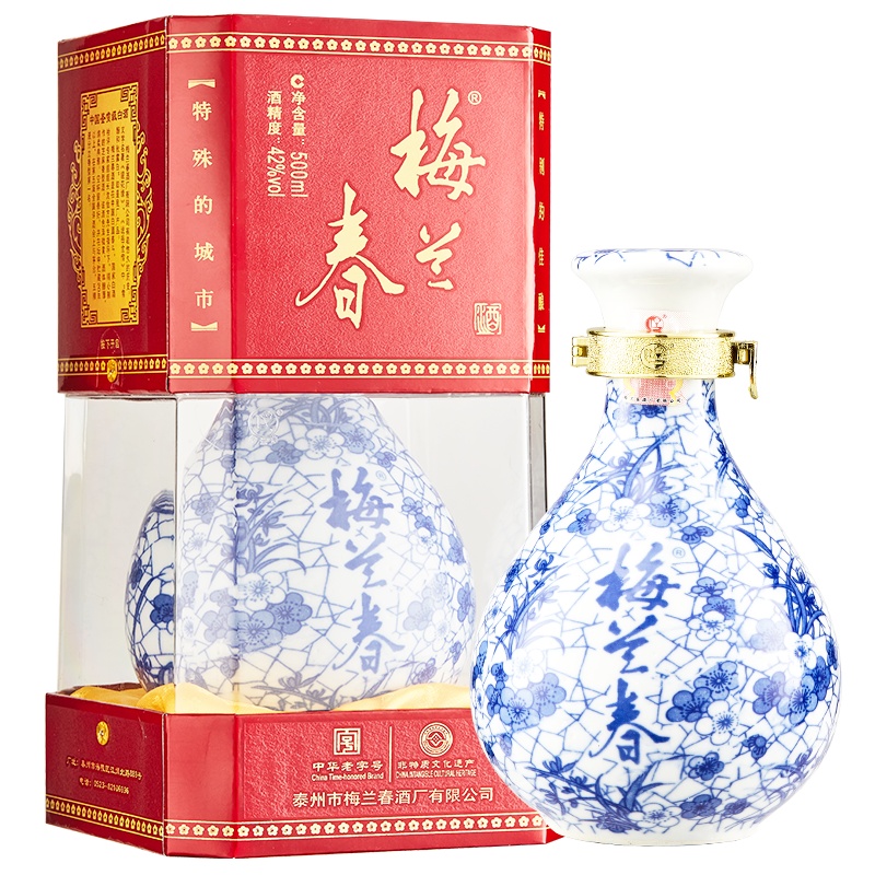 梅兰春 42度鉴赏级Ⅲ 500ml 双瓶装[送礼袋]芝麻香型白酒 中华老字号 京剧大师梅兰芳故乡美酒[新旧包装随机发货]