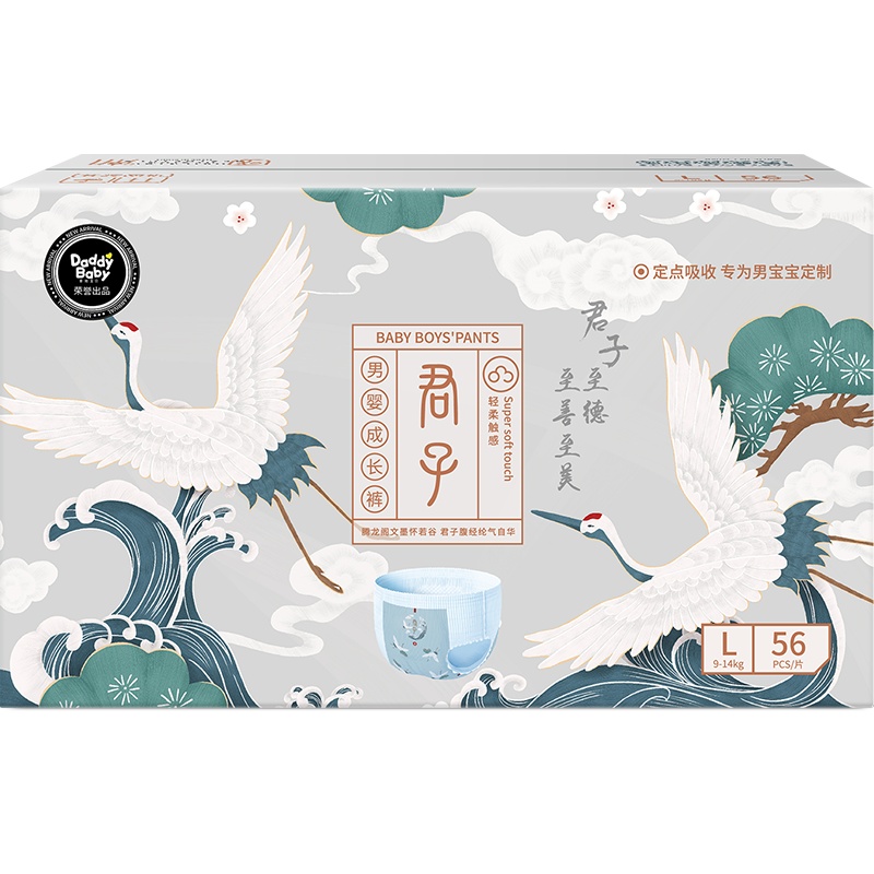 爹地宝贝(DADDY BABY)君子男宝 成长裤/拉拉裤 大码L56片(9kg-14kg) 定点吸收