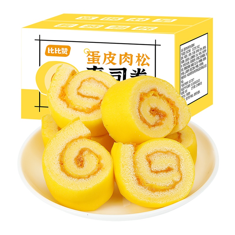 欧贝拉蛋皮肉松寿司卷250g蛋黄味蛋糕糕点整箱早餐小零食小吃休闲食品