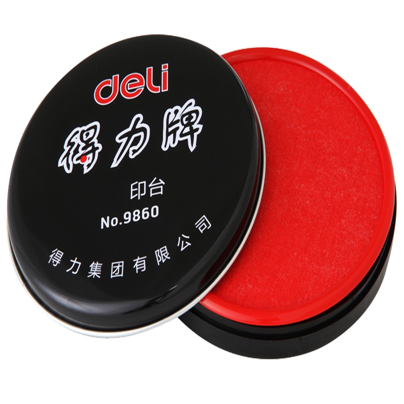 得力(deli)9860快干印台2只 印章 橡皮章印泥 财务专用印油 办公用品 财务用品 红色 印台/印泥/印油