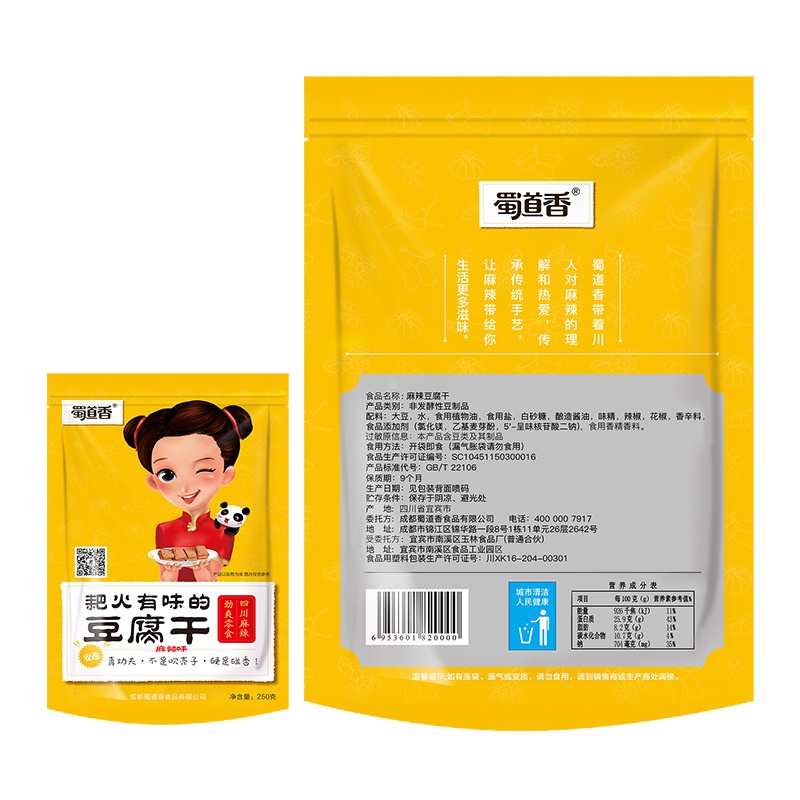 WQLQ蜀道香麻辣味豆腐干250g*4
