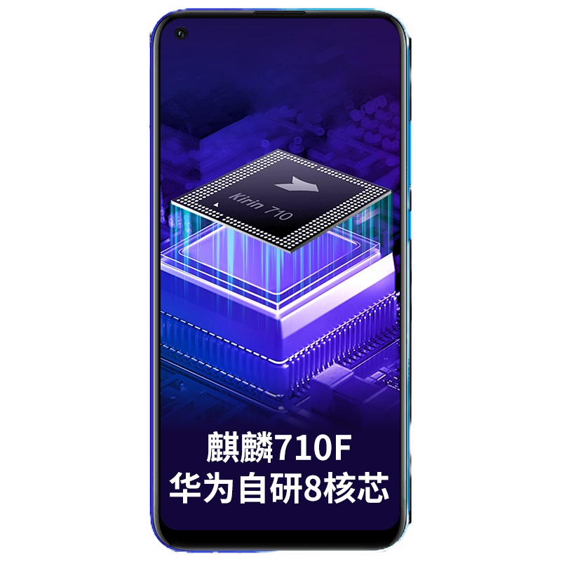 荣耀play3华为手机老人手机 极光蓝 6GB+64GB全网通