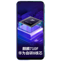 荣耀play3华为手机老人手机 极光蓝 6GB+64GB全网通