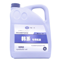 一汽韩系车专用机油SN级5W-30全合成机油汽车发动机润滑油适用于现代起亚捷尼赛思双龙汽车韩系车型通用4L装