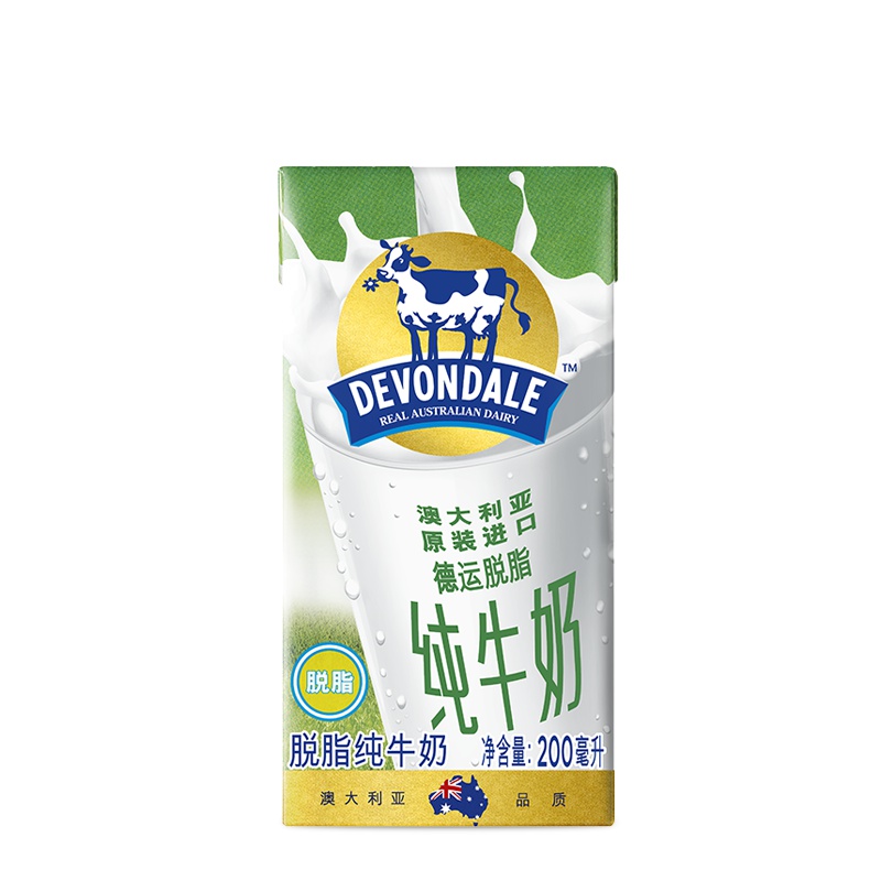 德运Devondale 脱脂高钙纯牛奶200ml*24盒/箱 澳洲进口 常温牛奶