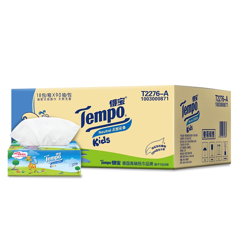 得宝(Tempo) 抽纸 四层90抽*18包纸巾 中规格(中幅) 儿童版 天然无味