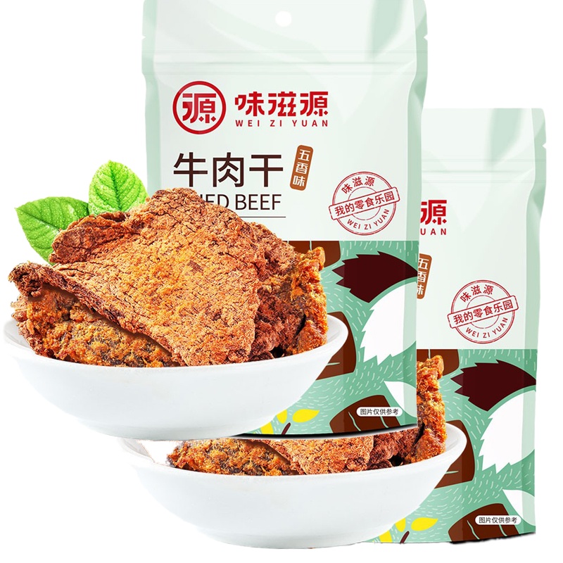 味滋源 牛肉干100g*2袋 肉干肉脯休闲零食小吃特产熟食肉类牛肉干
