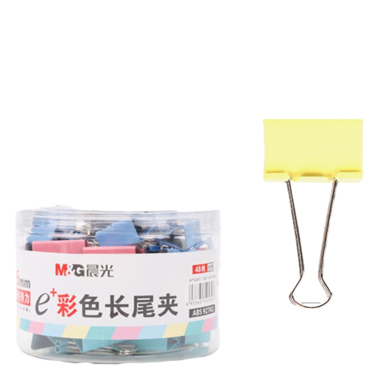 晨光文具25mm彩色长尾夹 金属票据夹 Eplus系列办公燕尾夹 48只 ABS92741