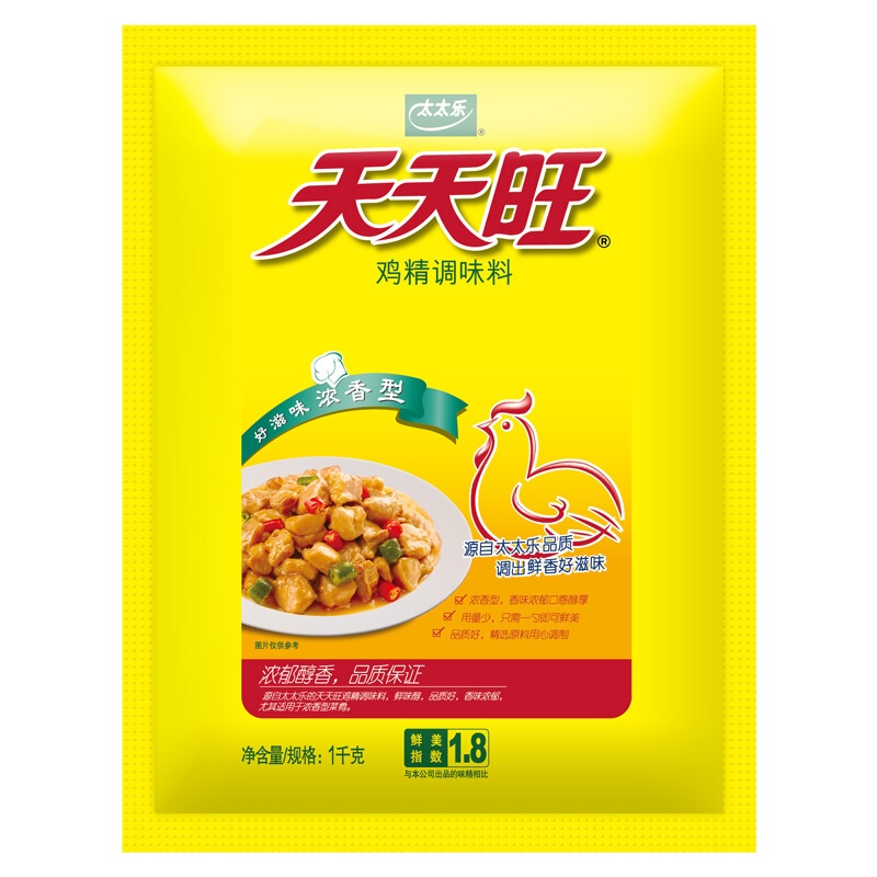 鸡精 1000g 调味料品