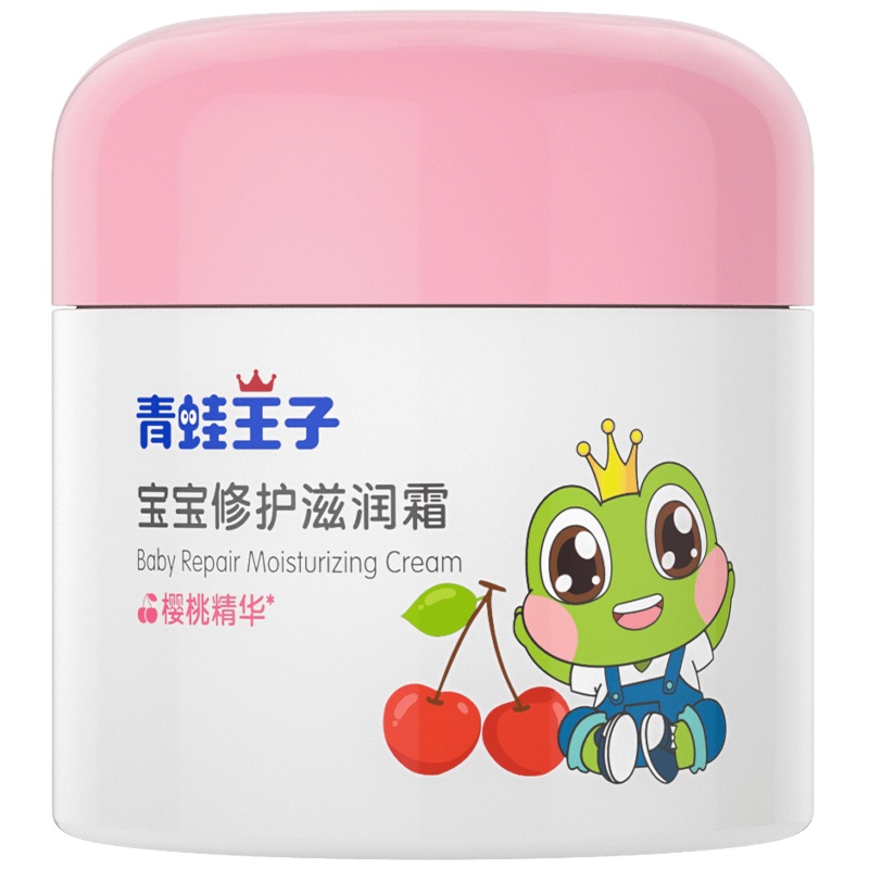 青蛙王子宝宝修护滋润霜51g(樱桃)二盒