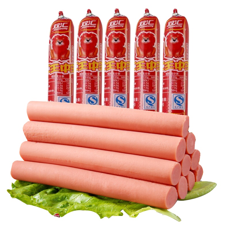 双汇王中王火腿肠65g *40支