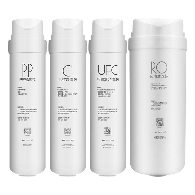 净水器PP棉C1前置活性炭UFC后置复合RO反渗透S1滤芯全套MRO1598A-400G/E400