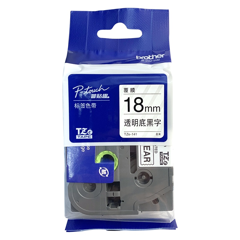 兄弟(brother)TZe-141原装标签色带/碳带 透明底黑字18mm
