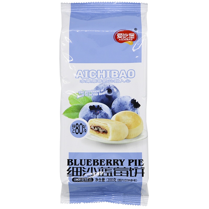 爱吃堡细沙蓝莓饼200g 休闲零食手工特产 网红面包饼干蛋糕下午茶糕点榴莲饼特产点心小吃